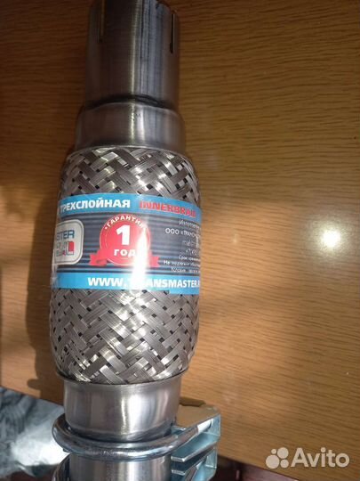 Гофра на выхлопную трубу Лада Веста