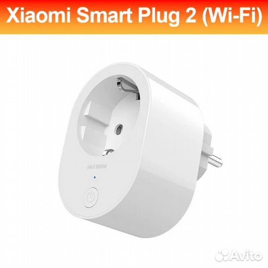 Розетка умная Xiaomi Plug 2 (zncz302KK), WiFi