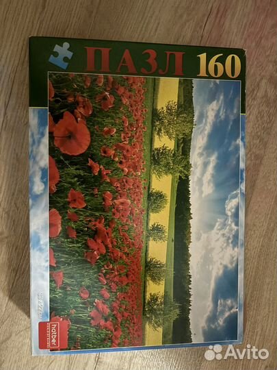 Книги классика