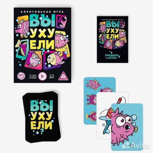 Алкогольная игра