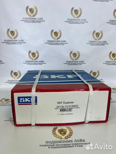 Подшипники для оборудования