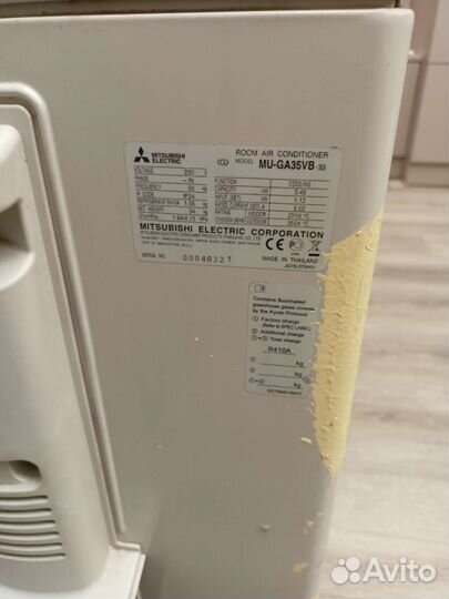 Кондиционер Mitsubishi
