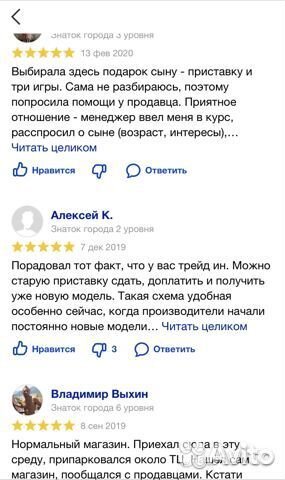 Шлем Sony PlayStation VR (PS VR )