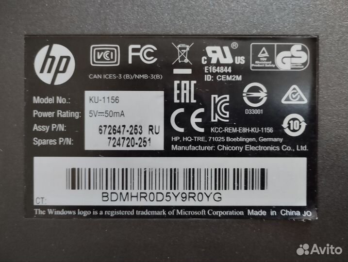 Клавиатура HP KU-1156 USB + мышка в подарок
