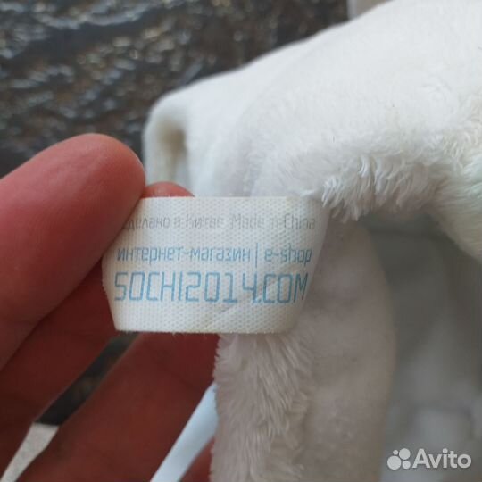 Шапка
