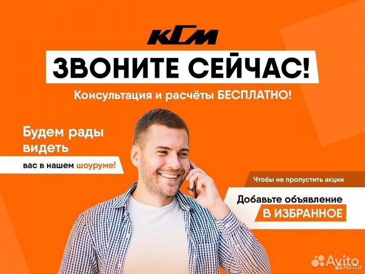 Кирпич