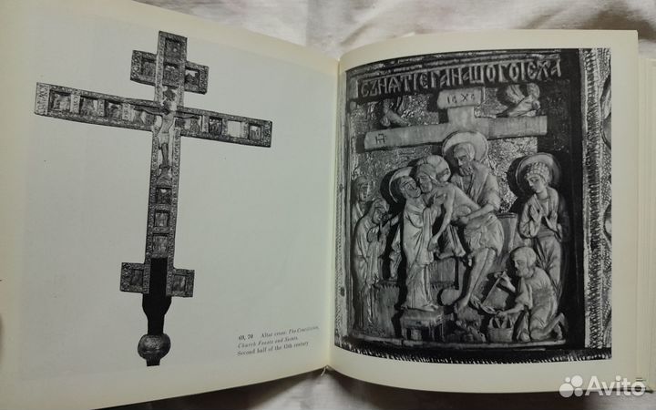 Книга- Загорский заповедник на английском