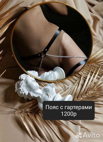 Портупея женская