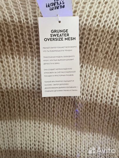 Свитер женский