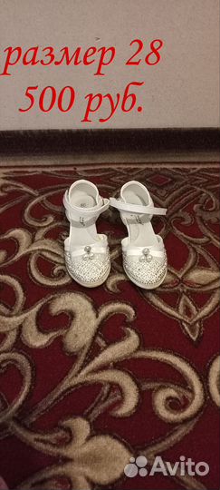 Кроссовки детские для девочек