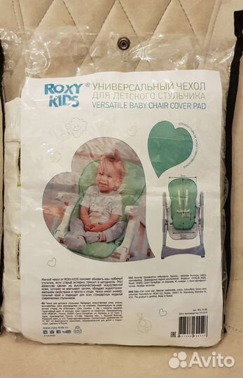 Детский стульчик для кормления