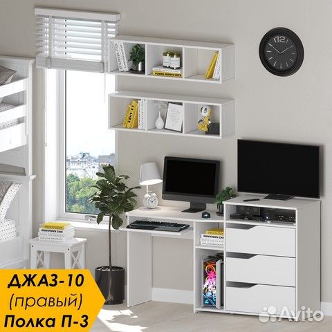 Компьютерный стол с полками белый