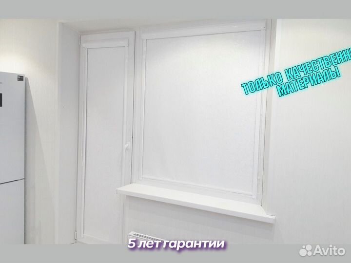 Рулонные шторы на заказ