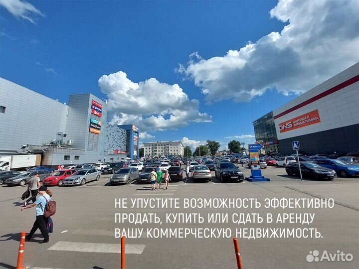 Риэлтор по коммерческой недвижимости