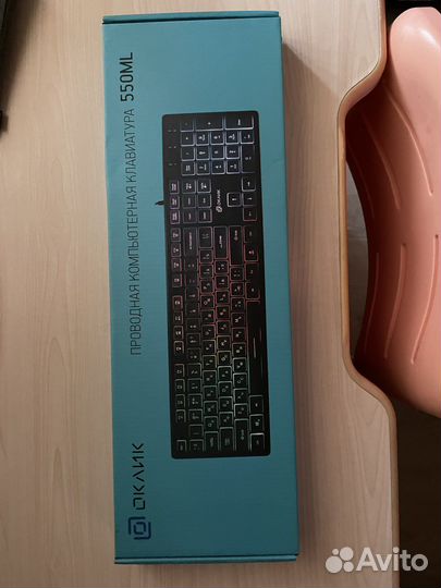 Клавиатура