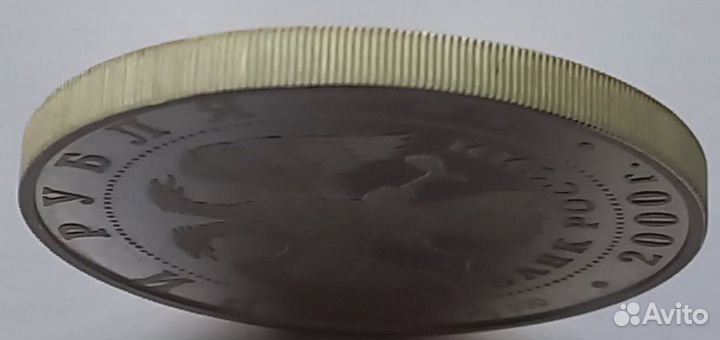 Монета серебро Ag 900 пр. 3 рубля 2000 год