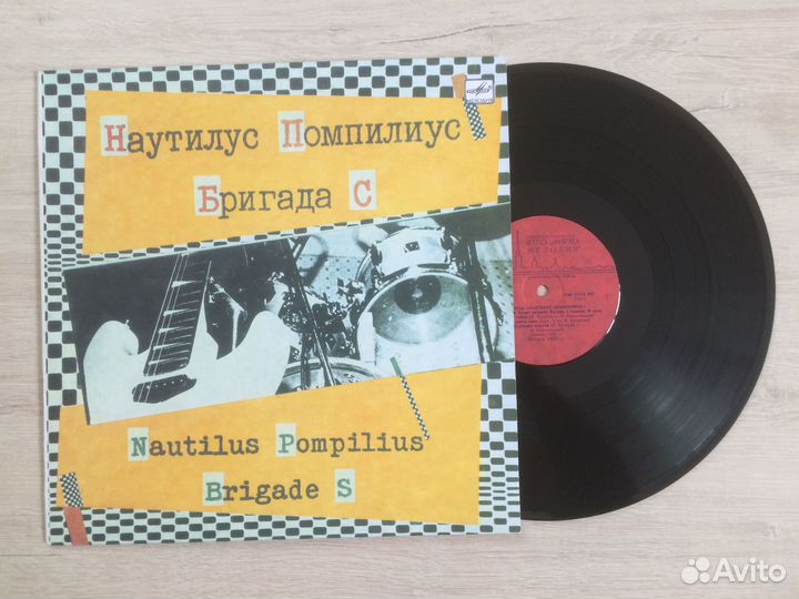 LP Наутилус Помпилиус Nautilus Pompilius Пластинка