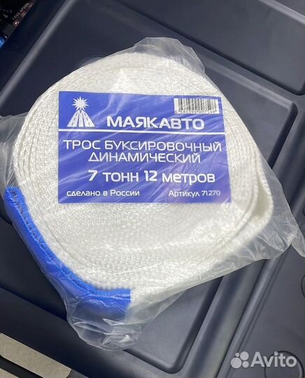 Строп динамический лента 7т, 12м, 70мм /МАЯКАВТО