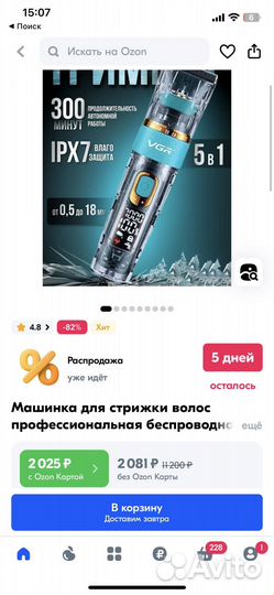 Машинки для стрижки vgr / триммер vgr