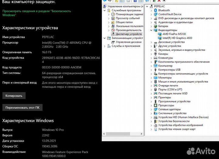 Dell Precision M4800