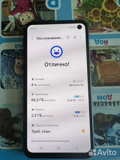 Телефон samsung galaxy s10e
