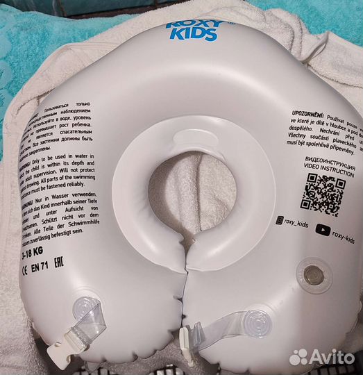 Круг для купания