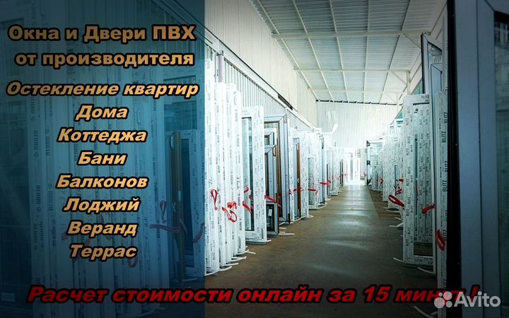 Пластиковые окна без посредников