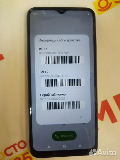 realme C30s, 2/32 ГБ