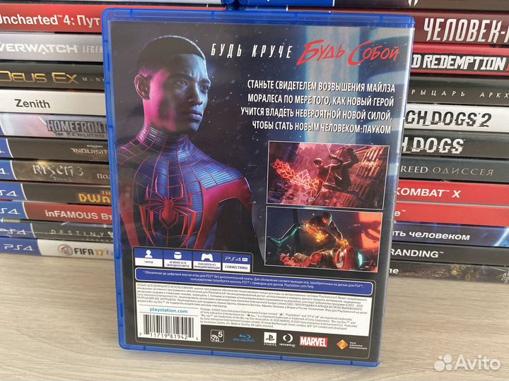 Человек Паук Майлз Моралес PS4
