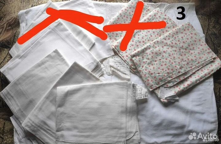 Огнеупорная ткань, ситец, пеленки