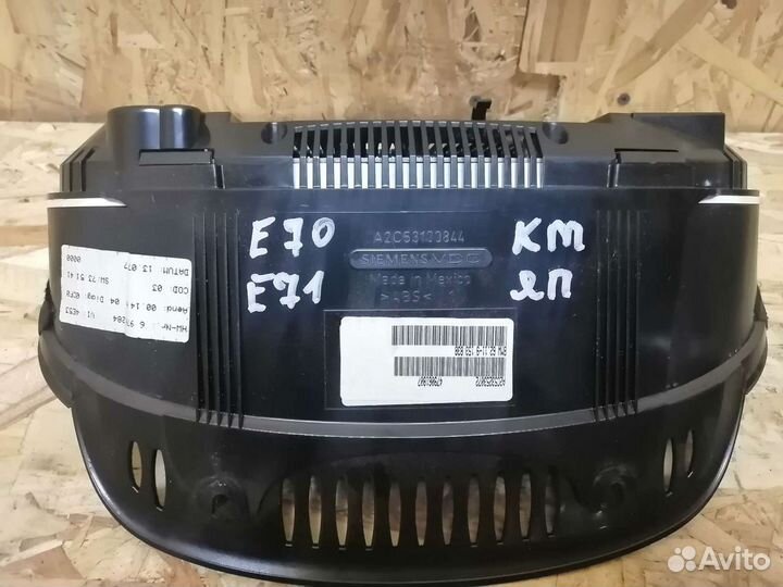 Щиток приборов бмв х5 е70 х6 е71 километры