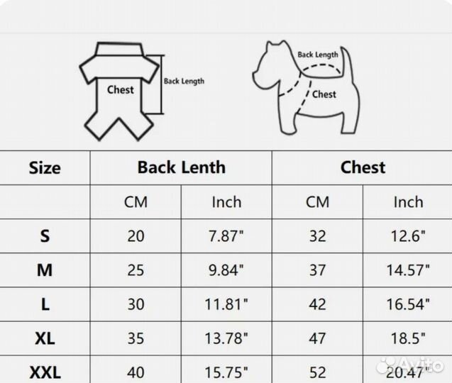 Комбинезон для средней собаки