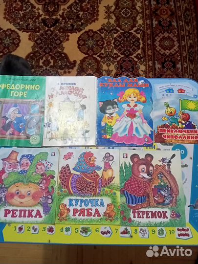 Детские книги