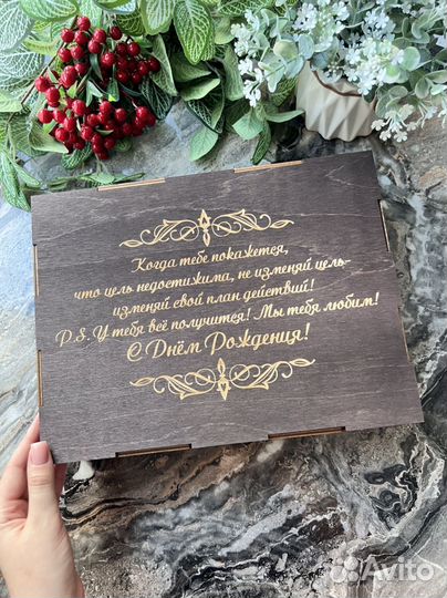 Мужской подарочный набор именной