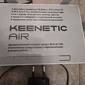 Wifi роутер keenetic air