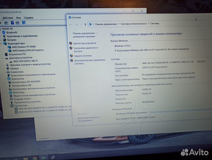 Современный Lenovo 5ядер\DDR4\1TB\R7 M440 2GB\FHD