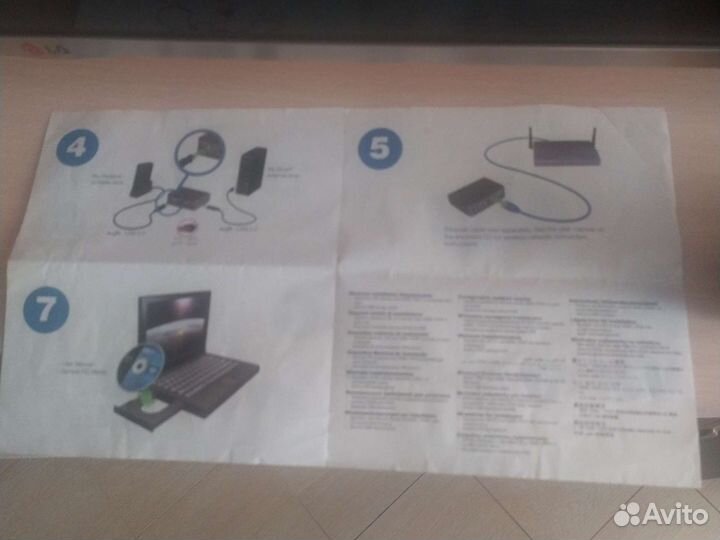 Мультимедиа плеер