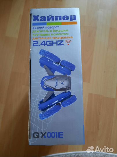 Машинка хайпер