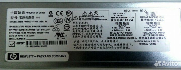 Блок питания HP atsn 7001133-Y000 2250W