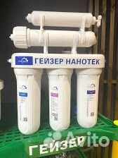 Нанотек Гейзер