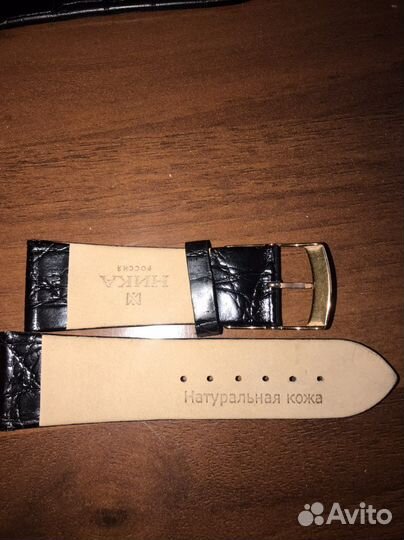 Два комплекта ремешка ника