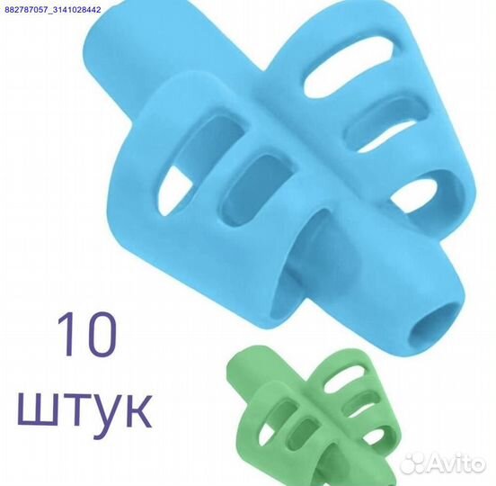 Тренажёр для постановки письма