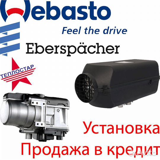 Датчик температуры Airtronic