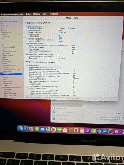 Apple MacBook Pro 13 2017