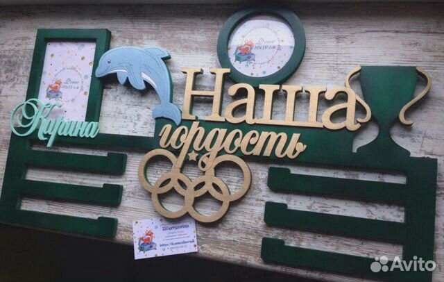 Медальница