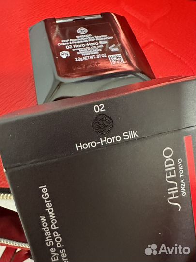 Тени для век Shiseido 02 Horo- Horo Silk