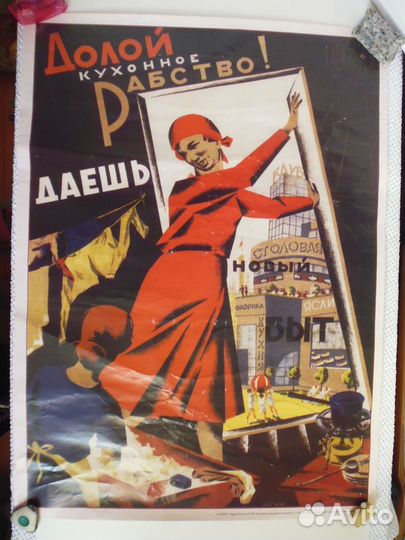 Предметы интерьерные из СССР