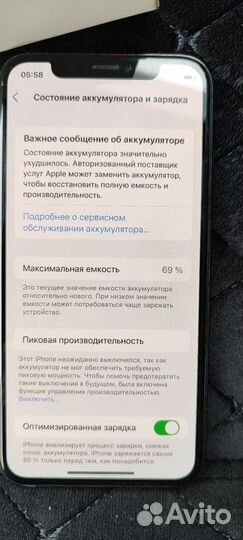 iPhone X, 256 ГБ