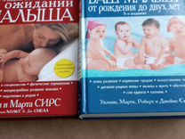 Книги - рецепты, философия, C#, про новорожденных