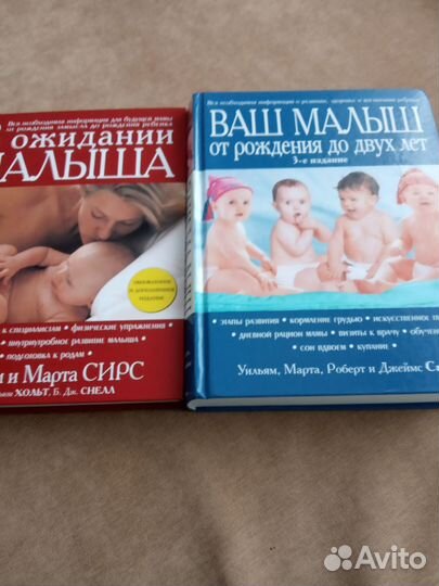 Книги - рецепты, философия, C#, про новорожденных